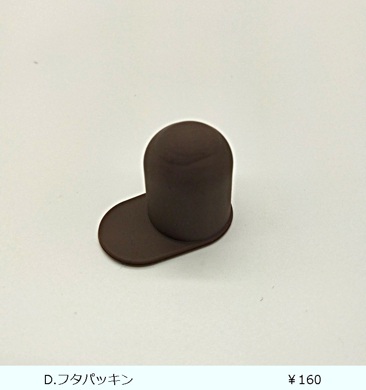 ������Ǯ���ӥ���֥顼 TL370P  �ѡ��륰�꡼��