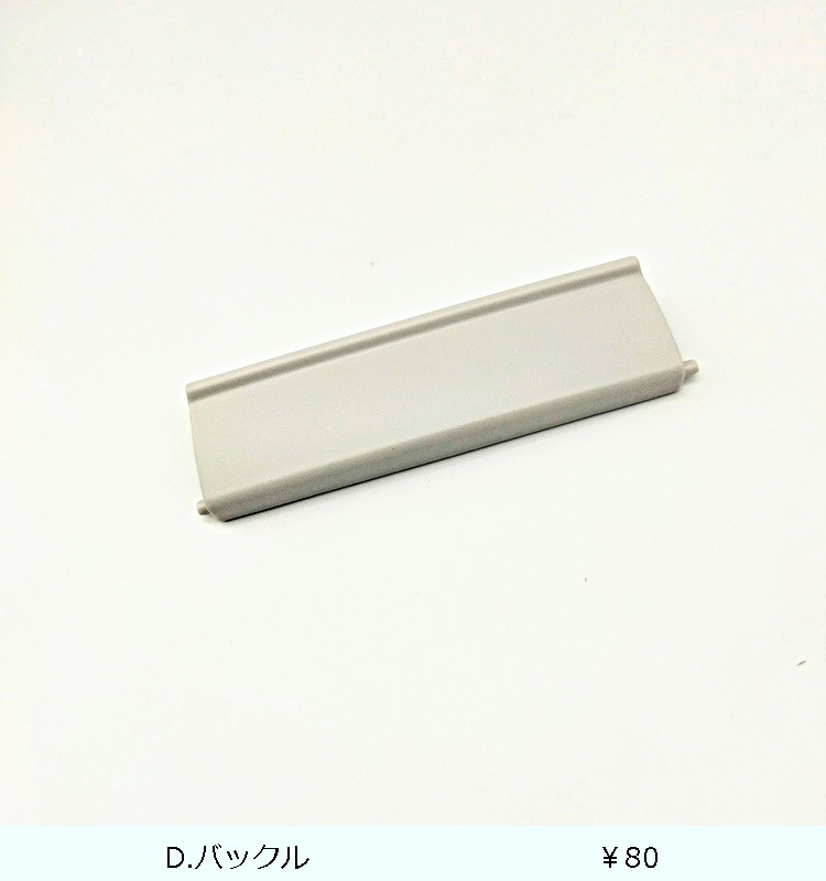 �ھ������ʡ�SP�ϥ�ɥ��� �����ȥܥå���90 2�إ��㥹������  �ۥ磻��