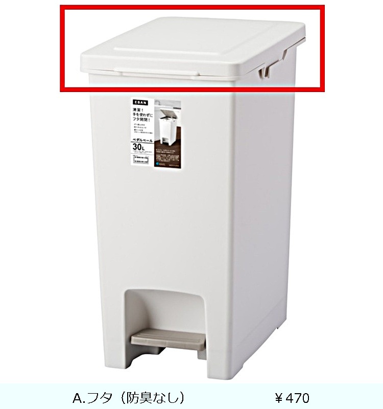 �ڥե��ۥ��Х� �ڥ���ڡ���30L  �ۥ磻��