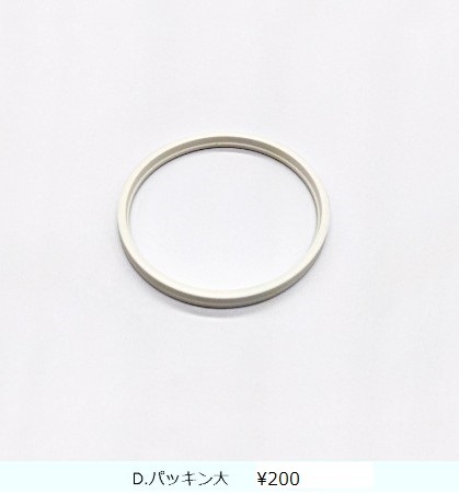 �ɥ�󥯡��ӥ� D-211C (CD25)  �١�����