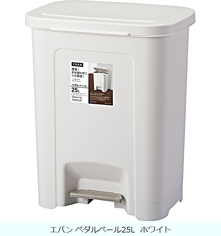 �ڥե��ۥ��Х� �ڥ���ڡ���25L  �ۥ磻��