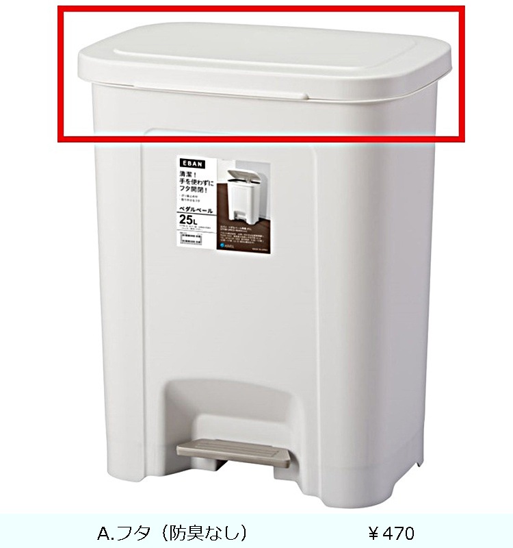 �ڥե��ۥ��Х� �ڥ���ڡ���25L  �ۥ磻��