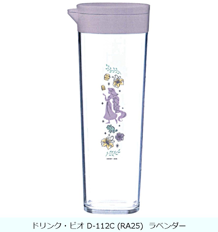ドリンク・ビオ D-112C (RA25) ラベンダー の交換部品パーツ