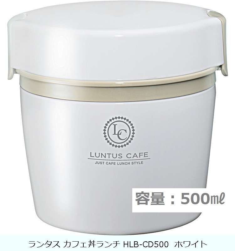 Yuuu99s hb&hf Studio ランチ顔三種 ランタス カフェ丼ランチ HLB-CD500 ホワイト の交換部品パーツ