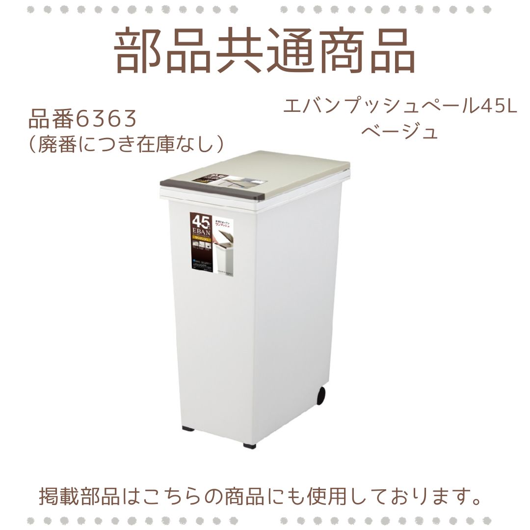 ھʡۥХ ץåڡ45L  ۥ磻