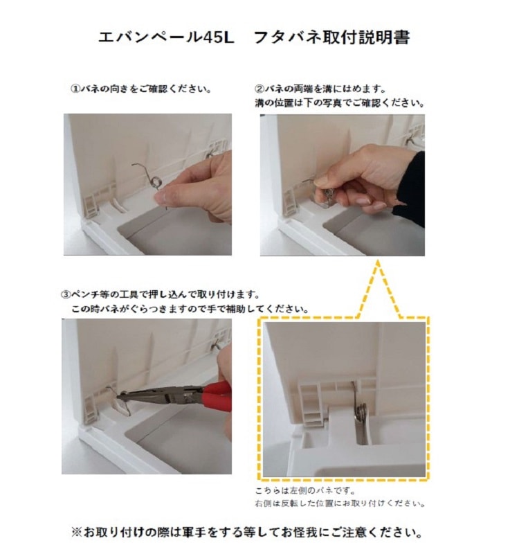 �ھ������ʡۥ��Х� �ץå���ڡ���45L  �ۥ磻��