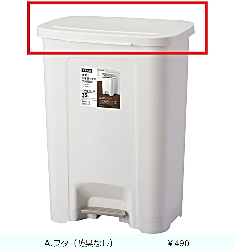 �ڥե��ۥ��Х� �ڥ���ڡ���35L  �ۥ磻��