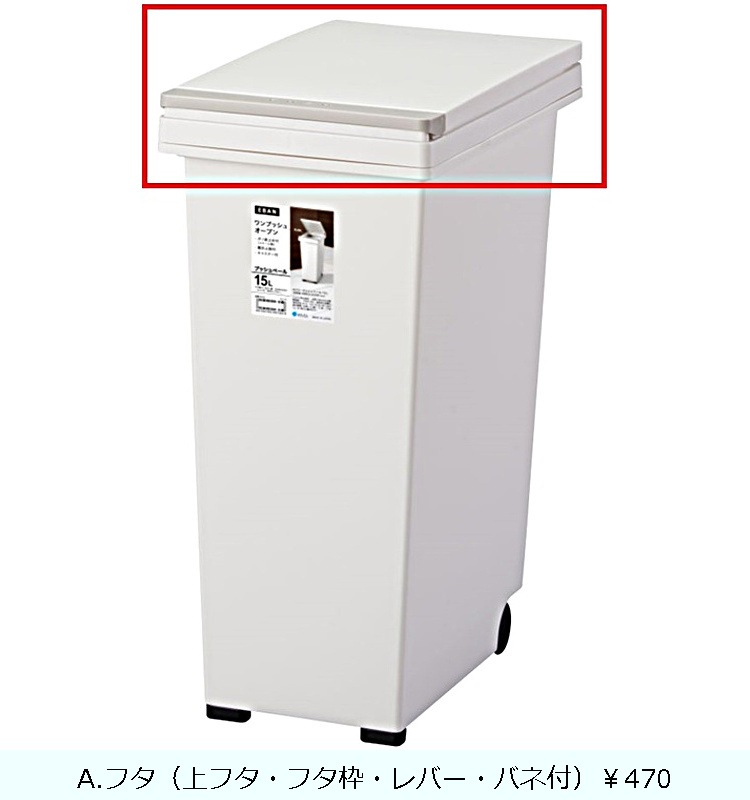 �ڥե��ۥ��Х� �ץå���ڡ���15L  �ۥ磻��
