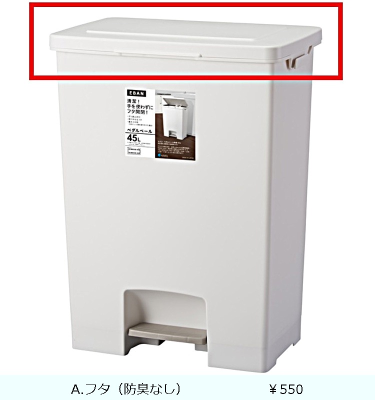 �ڥե��ۥ��Х� �ڥ���ڡ���45L�磻��  �ۥ磻��
