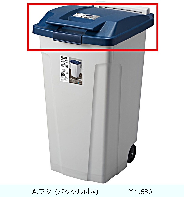 �ڥե��ۥϥ�ɥ��� ʬ�̥ڡ���90L  �֥롼