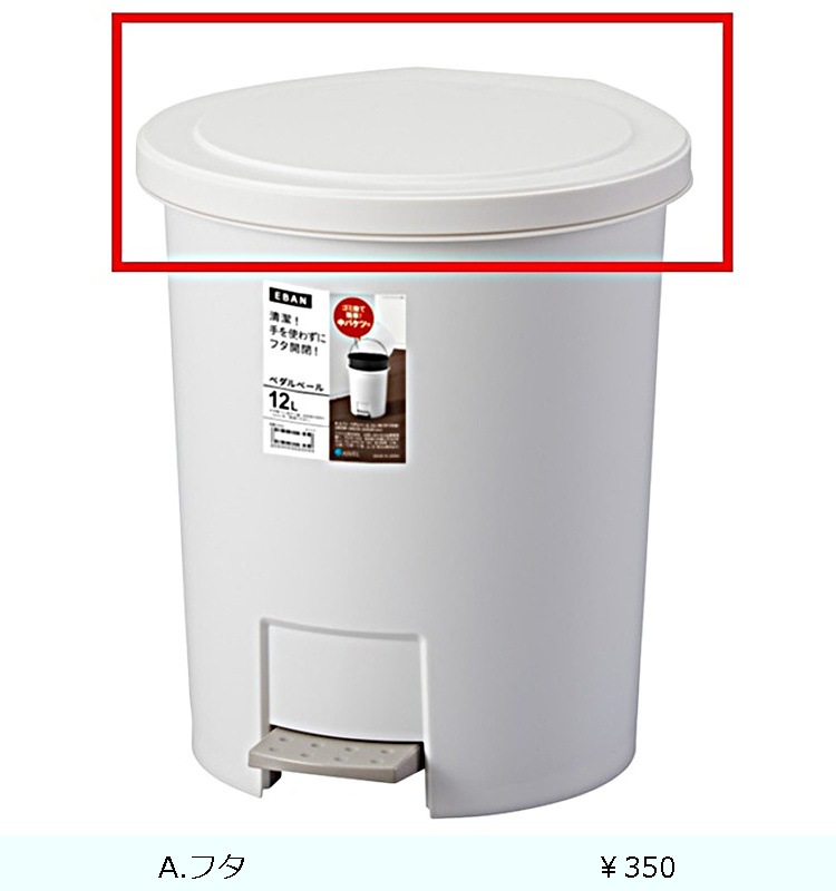 ڥեۥХ ڥڡ12L  ۥ磻