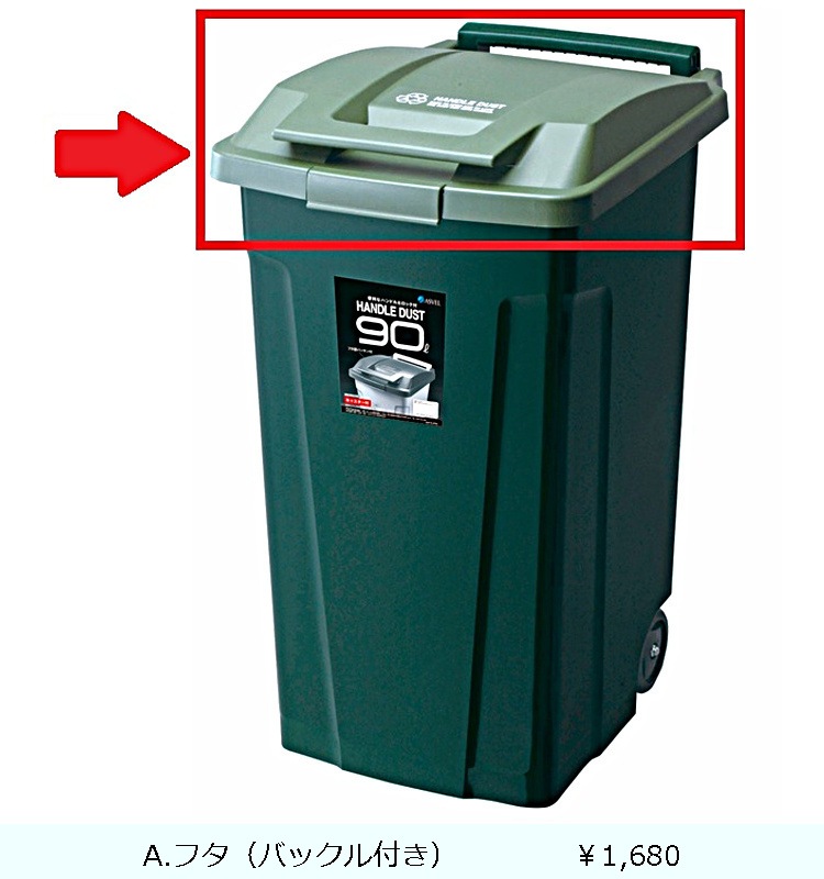 �ڥե���SP�ϥ�ɥ��� �����ȥܥå���90 2�إ��㥹������  ���꡼��