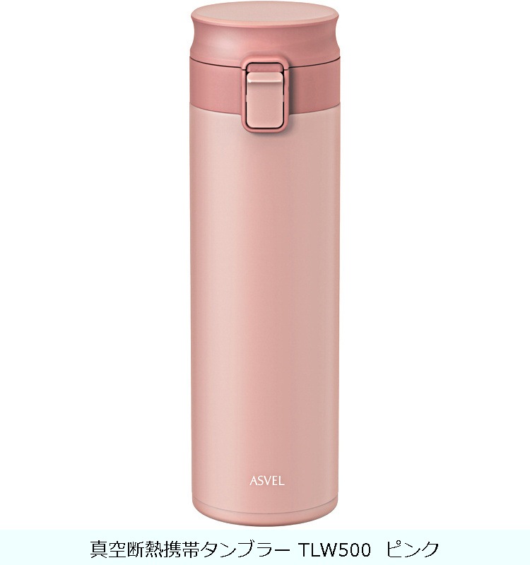 携帯用真空断熱タンブラー 350ML/500ML*8 imgrc0115326235.jpg