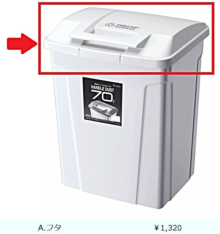 �ڥե���SP�ϥ�ɥ��� �����ȥܥå���70  �ۥ磻��