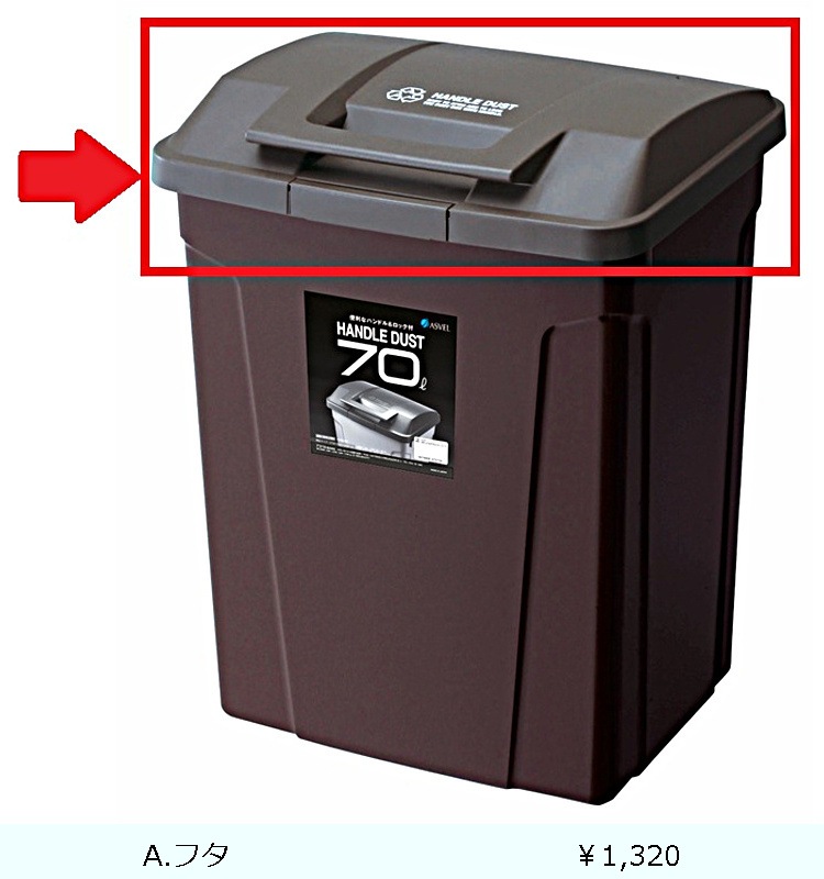 ڥեSPϥɥ ȥܥå70  ֥饦