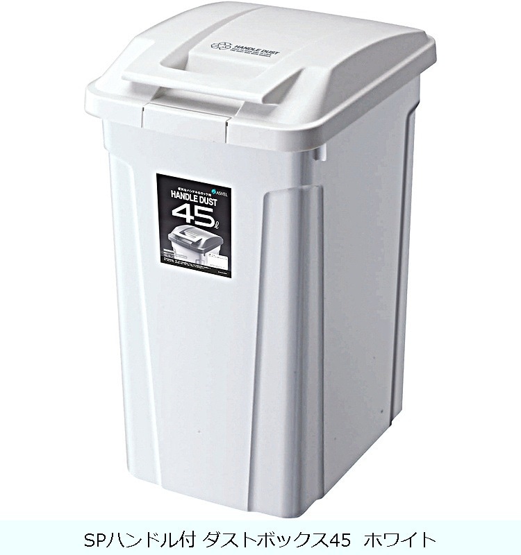 【used】アンティーク 調 ダストボックス　15Lペール付 az-lfs-426-02.jpg