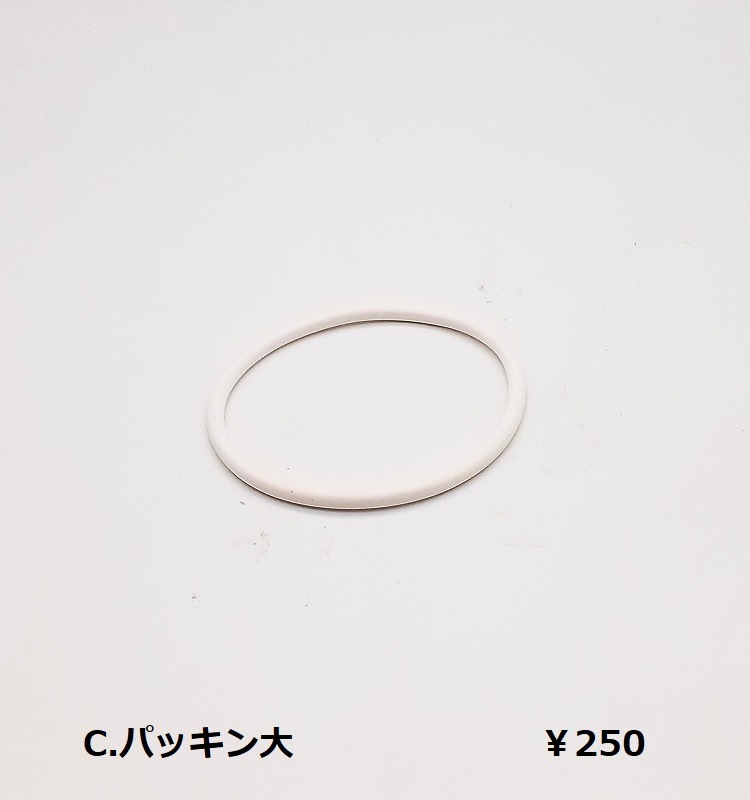 �ɥ�󥯎��ӥ�SP-120  �ۥ磻��