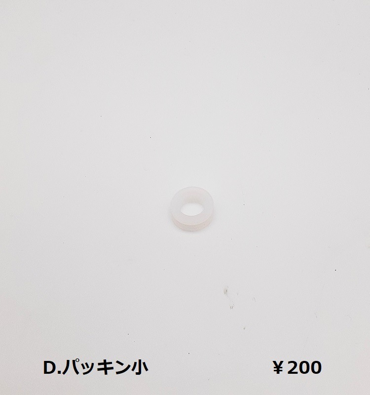 �ɥ�󥯎��ӥ�SP-120  �ۥ磻��