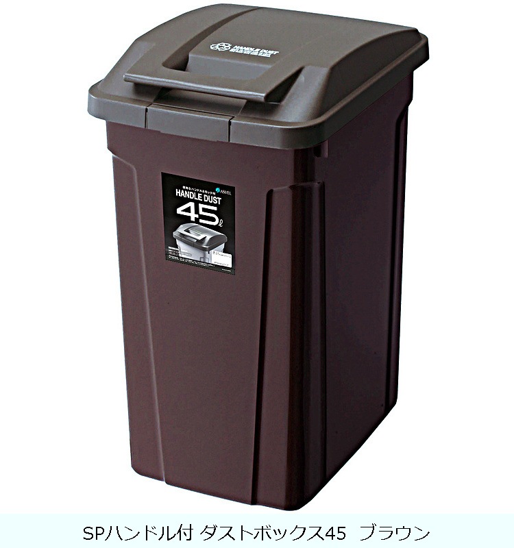 �ڥե���SP�ϥ�ɥ��� �����ȥܥå���45  �֥饦��