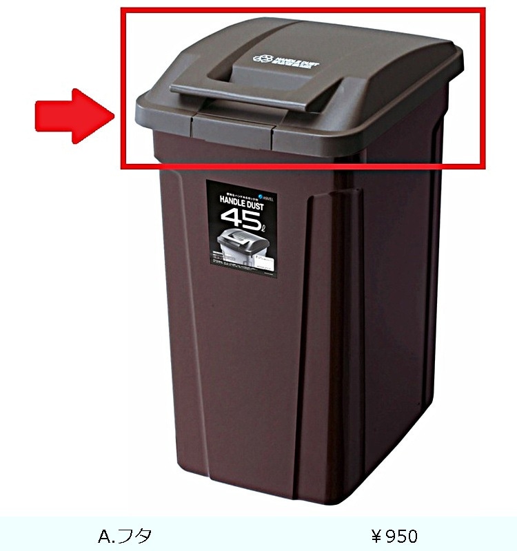 �ڥե���SP�ϥ�ɥ��� �����ȥܥå���45  �֥饦��