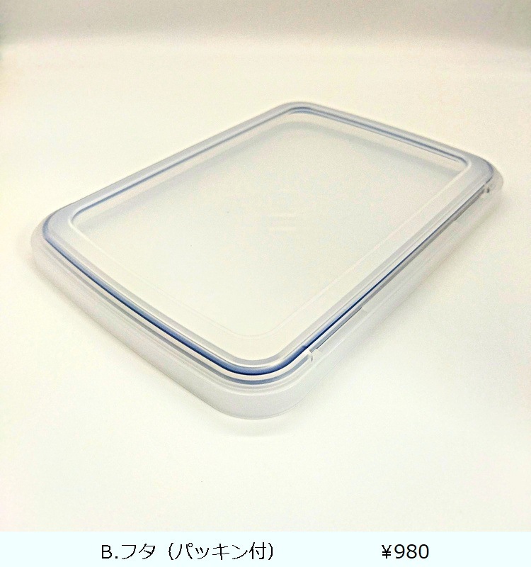 �ڥե��ۥ����� ���å���ܥå��� NF-50��Ag  �ʥ�����