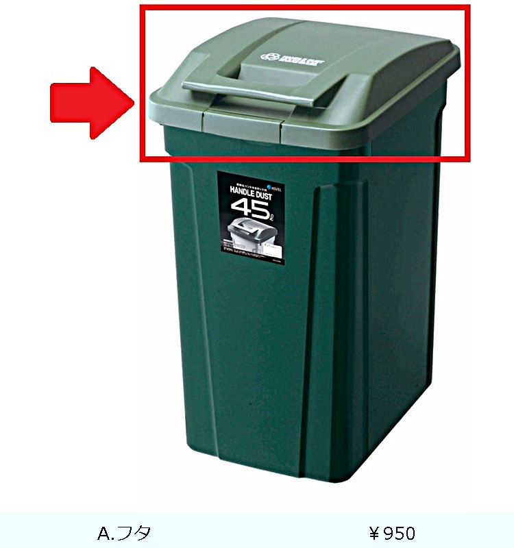 �ڥե���SP�ϥ�ɥ��� �����ȥܥå���45  ���꡼��