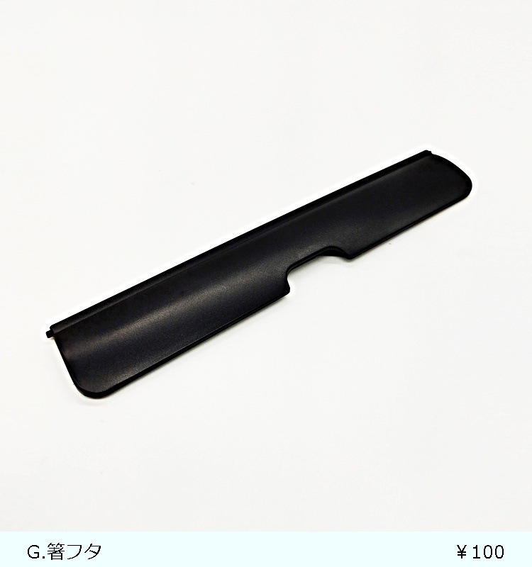 ��� LB-850  �֥�å�