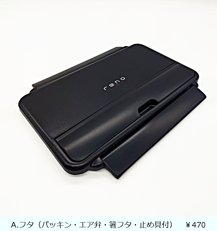 ��� LB-850  �֥�å�