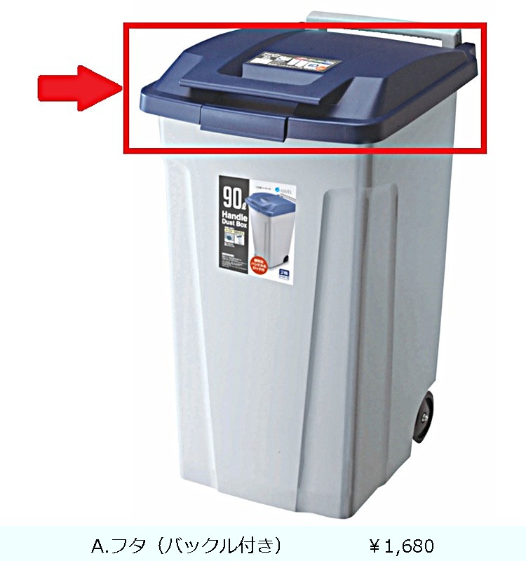 ���緿���ʡۥϥ�ɥ��� ʬ�̥����ȥܥå���90 2�إ��㥹������  �֥롼