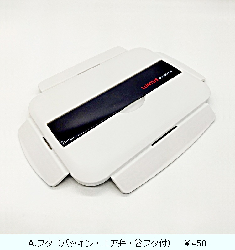 N��󥿥����쥯����� TLB-950  �ۥ磻��