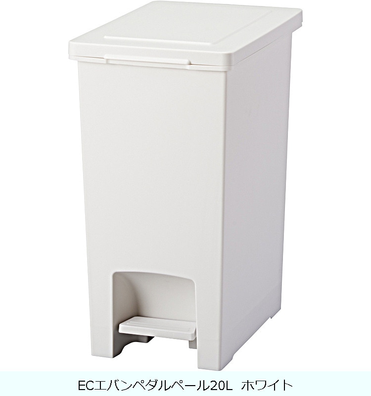 フタ】ECエバンペダルペール20L ホワイト の交換部品パーツ