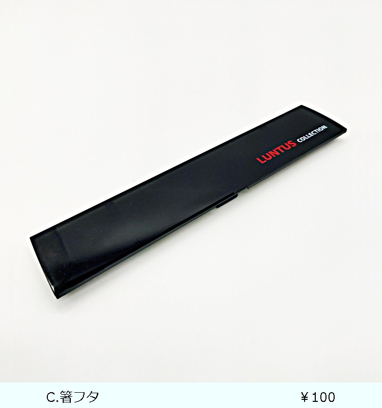 N��󥿥����쥯����� TLB-TS870  �֥�å�