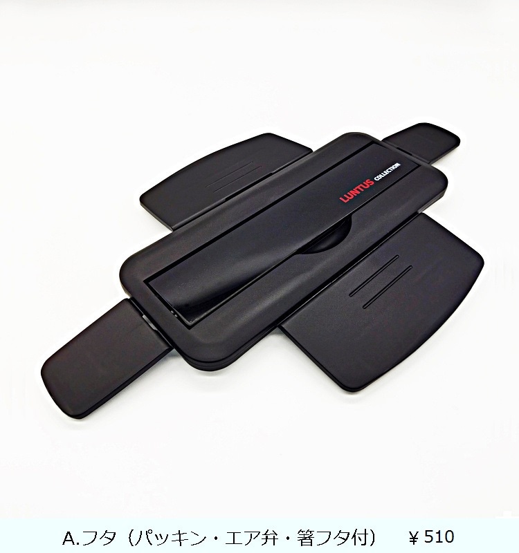 N��󥿥����쥯����� TLB-TS870  �֥�å�