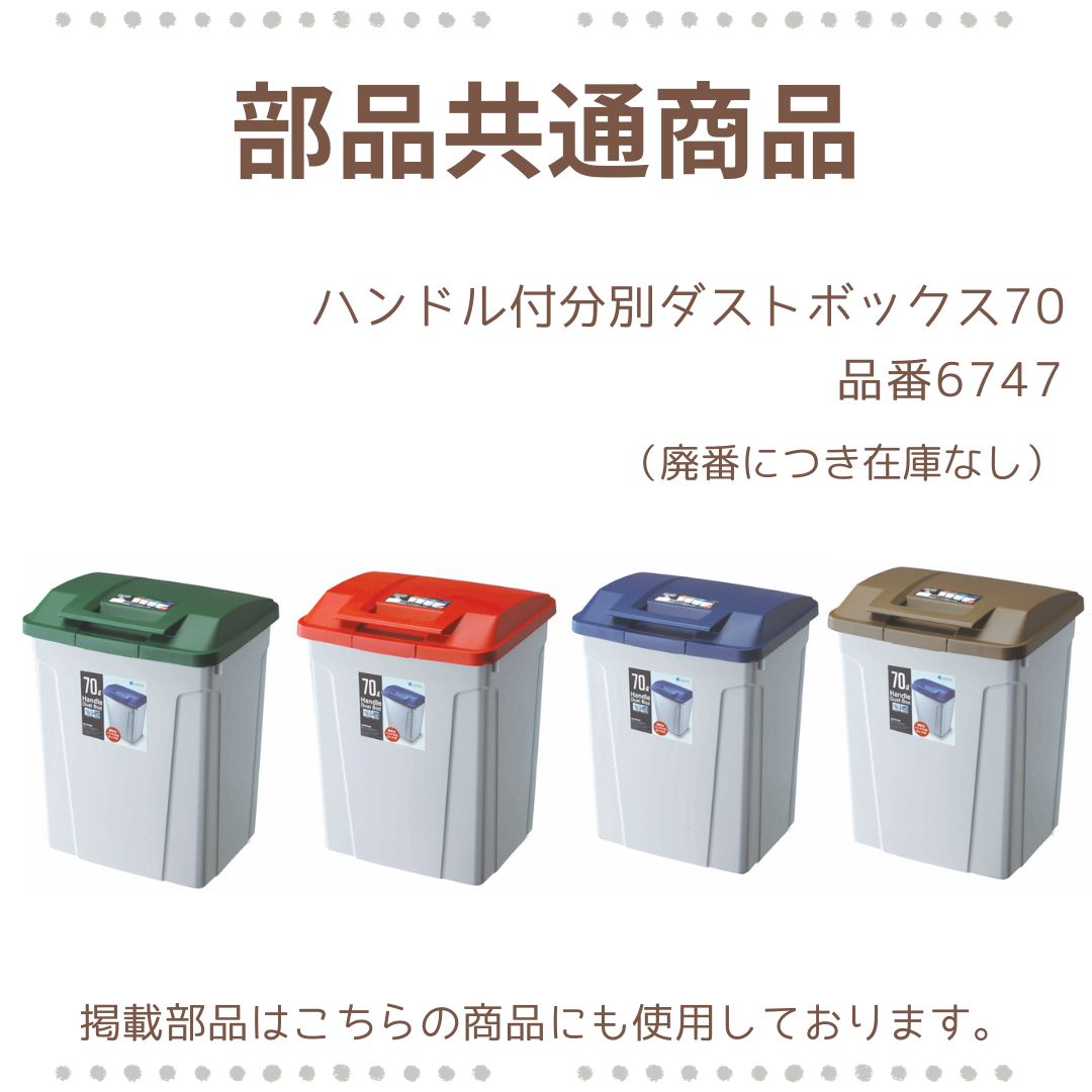�ھ��������ۥϥ�ɥ��� ʬ�̥ڡ���70L  �饤�ȥ��졼