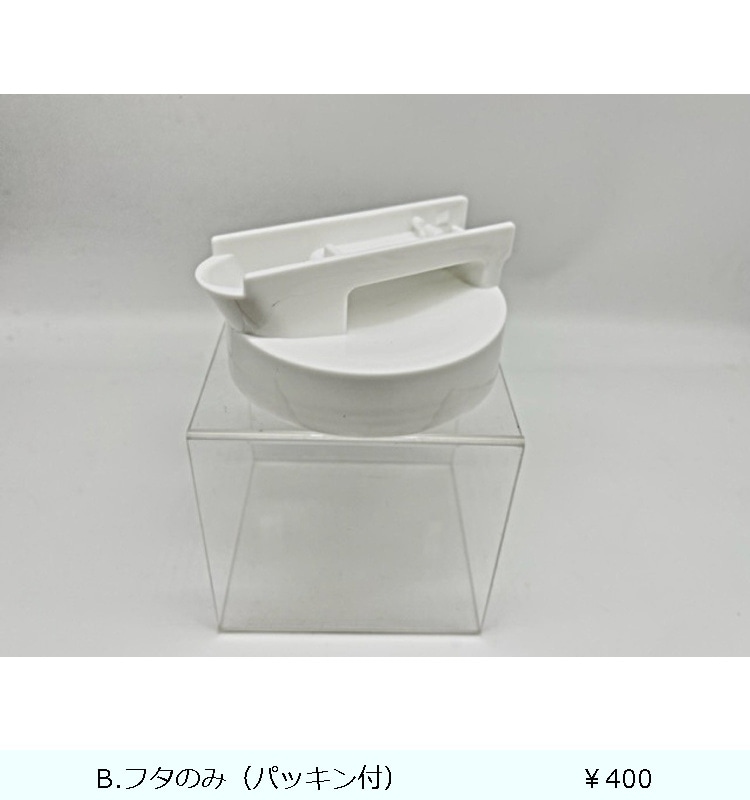 �ɥ�󥯎��ӥ� D-221P