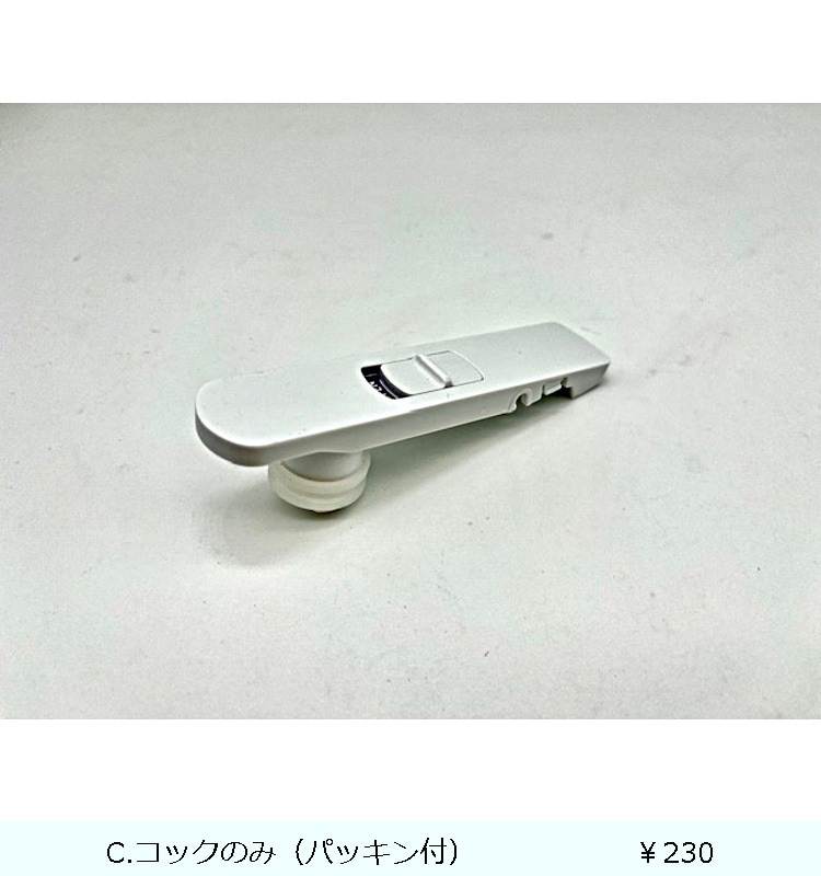 �ɥ�󥯎��ӥ� D-221P