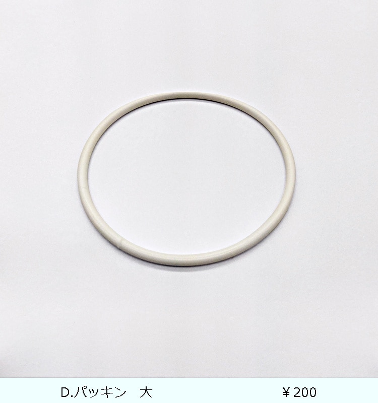 �ɥ�󥯎��ӥ� D-221P