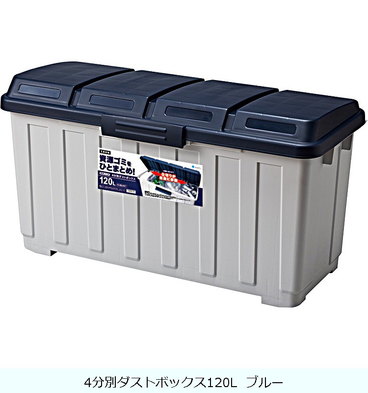 �ھ������ʡ�4ʬ�̥����ȥܥå���120L  �֥롼