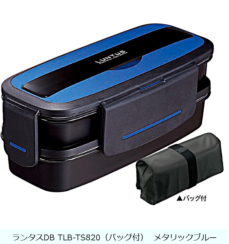 ランタスDB TLB-TS820（バッグ付） メタリックブルー の交換部品パーツ