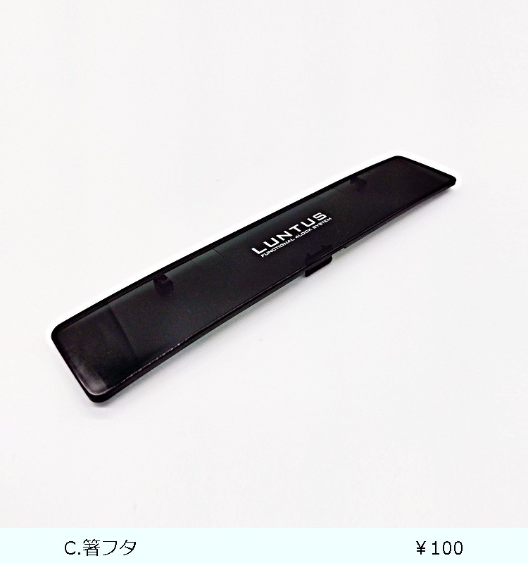 ��󥿥�DB TLB-TS820�ʥХå��ա�  �᥿��å��֥롼