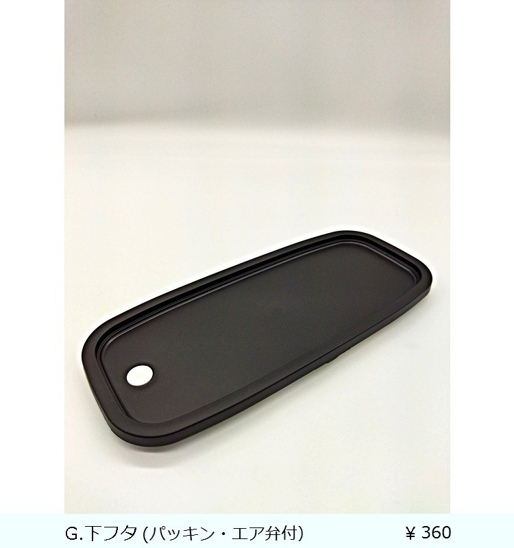 ��󥿥�DB TLB-TS820�ʥХå��ա�  �᥿��å��֥롼