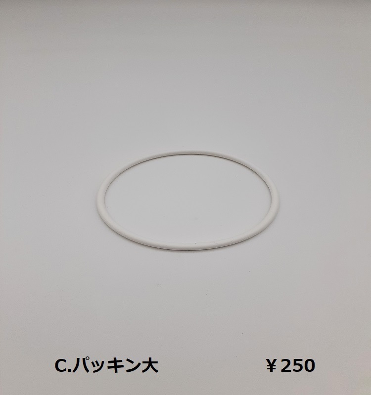 �ɥ�󥯎��ӥ�SP-200  �ۥ磻��