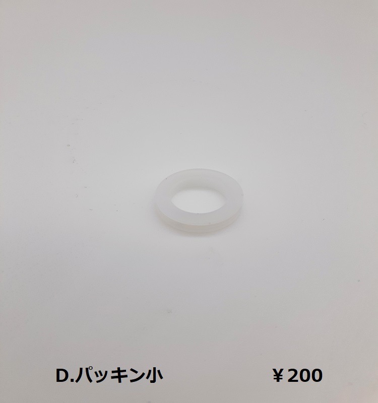 �ɥ�󥯎��ӥ�SP-200  �ۥ磻��