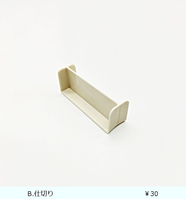 C��󥿥� SS-T830  �����ܥ꡼