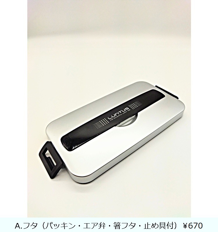 ��󥿥�MC SS-800C������ޡ��Хå��ա�  ����С�