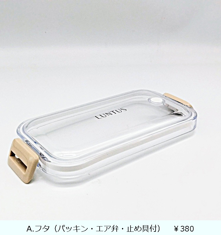 C󥿥 SA-500N  ۥ磻