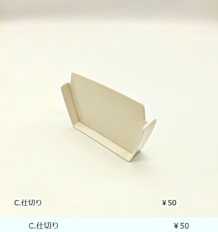 C󥿥 SA-500N  ۥ磻