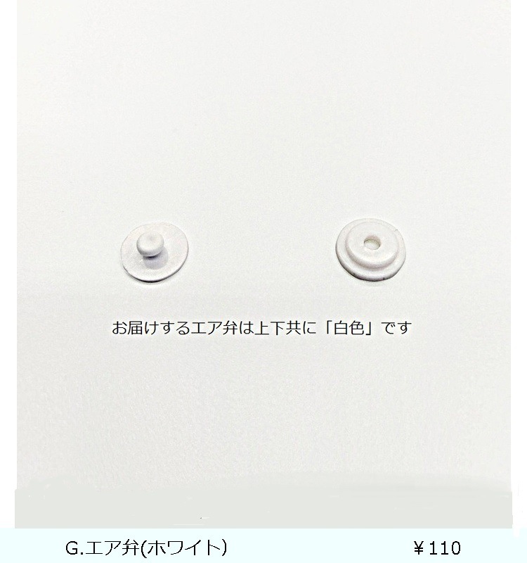 C󥿥 SA-500N  ۥ磻