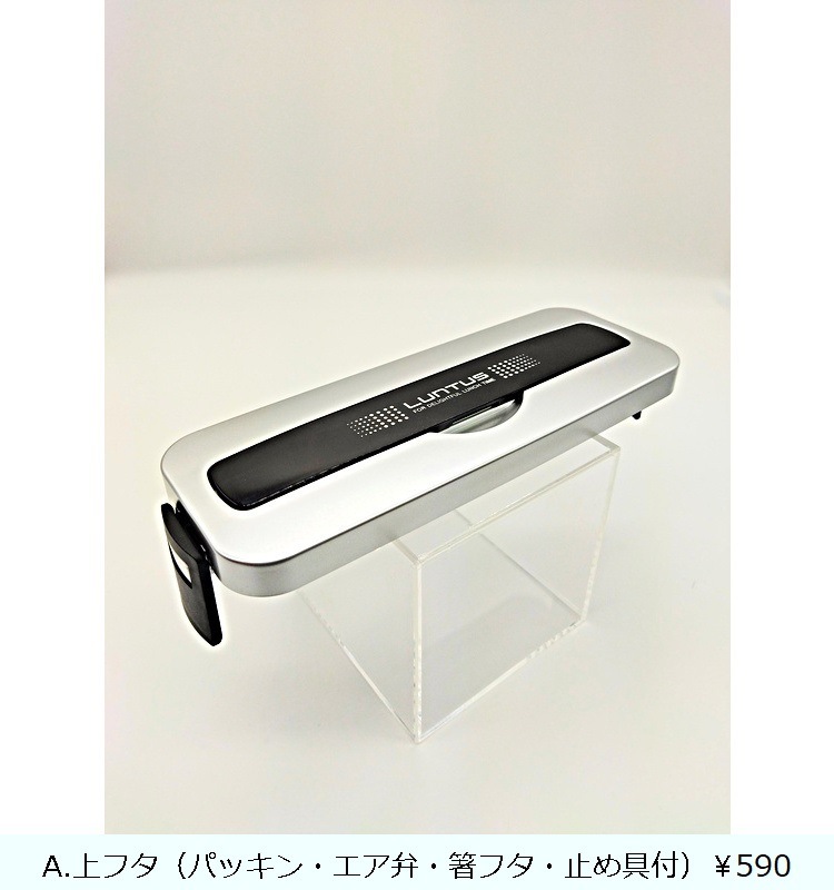 �ھ�ե�����ۥ�󥿥�MC SS-T800C  ����С�