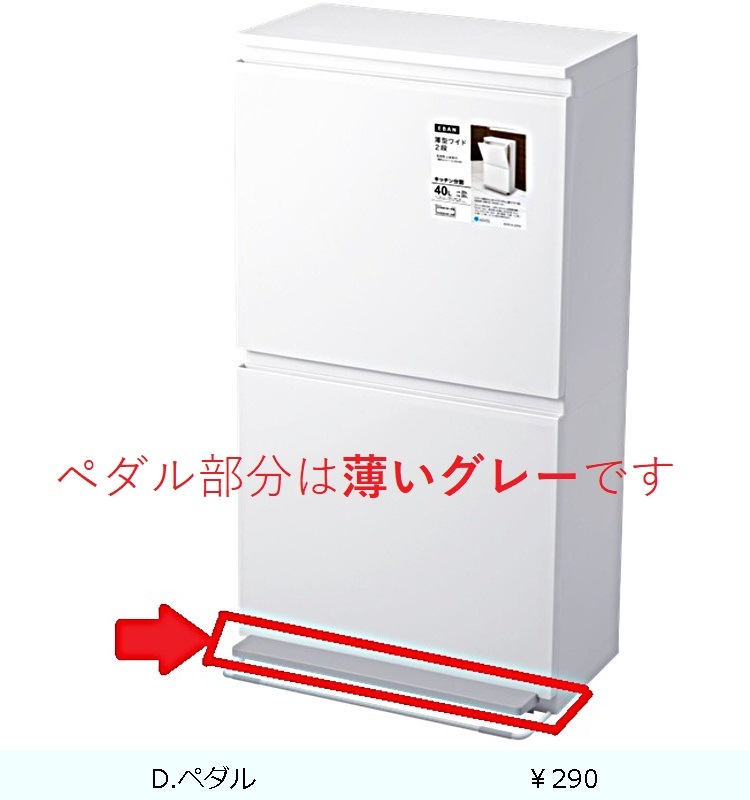 ���緿���ʡ�ʬ�̥ڥ���2�ʥ磻��40L  �ۥ磻��